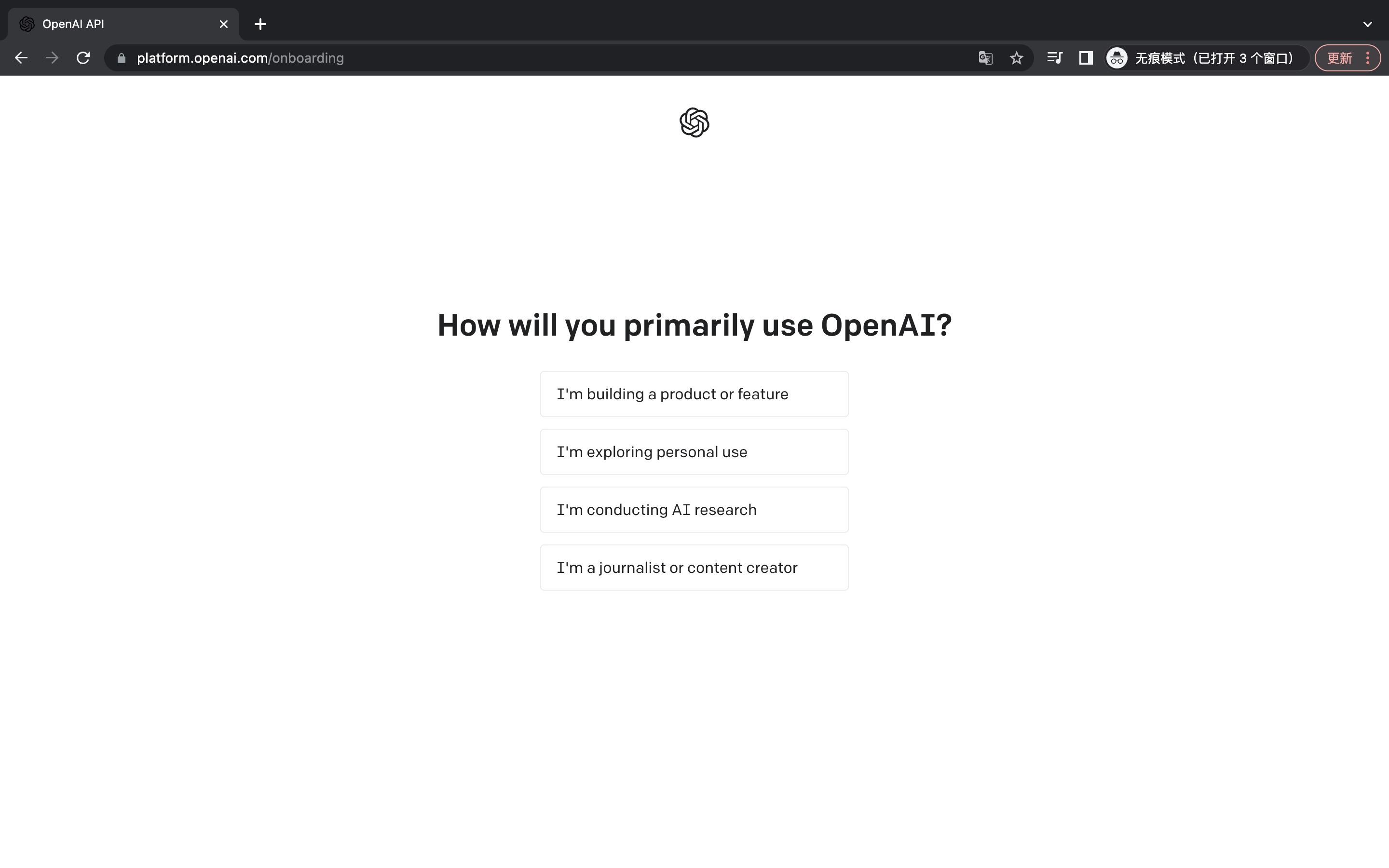 教你通过快连vpn来注册ChatGPT(保姆级教程)