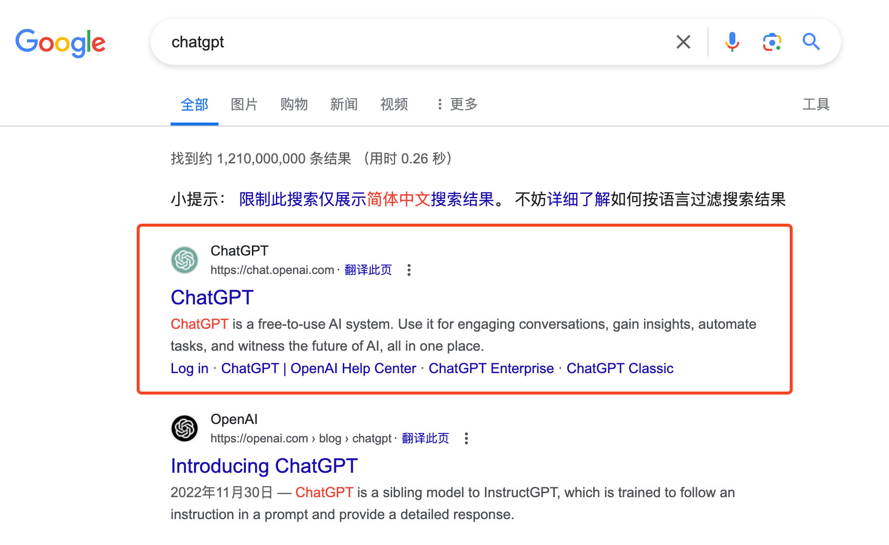 教你通过快连来注册ChatGPT(保姆级教程)