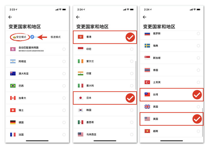 怎么通过快连加速器看Disney+